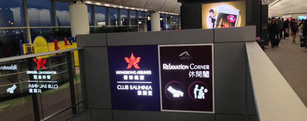 香港航空ラウンジ クラブ・バウヒニア 画像