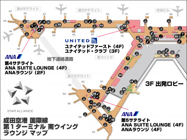 成田空港 国際線ANAラウンジ マップ 地図