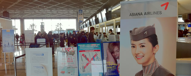 成田空港 アシアナ航空 チェックインカウンター 画像