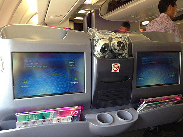 A330ビジネスクラスシート画像