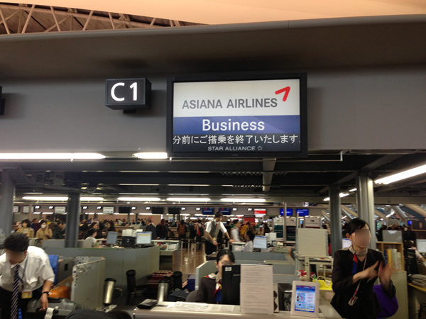 アシアナ航空 ビジネスクラス搭乗記 Oz111 大阪 関西 ソウル 仁川 体験した口コミ 評判 デジコンシェル