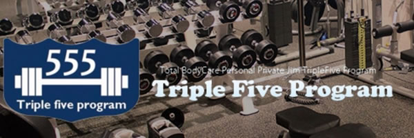 トリプルファイブ Triple Five Program 画像