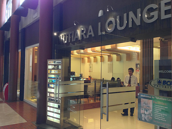 ムティアラ ラウンジ（Mutiara Lounge）画像